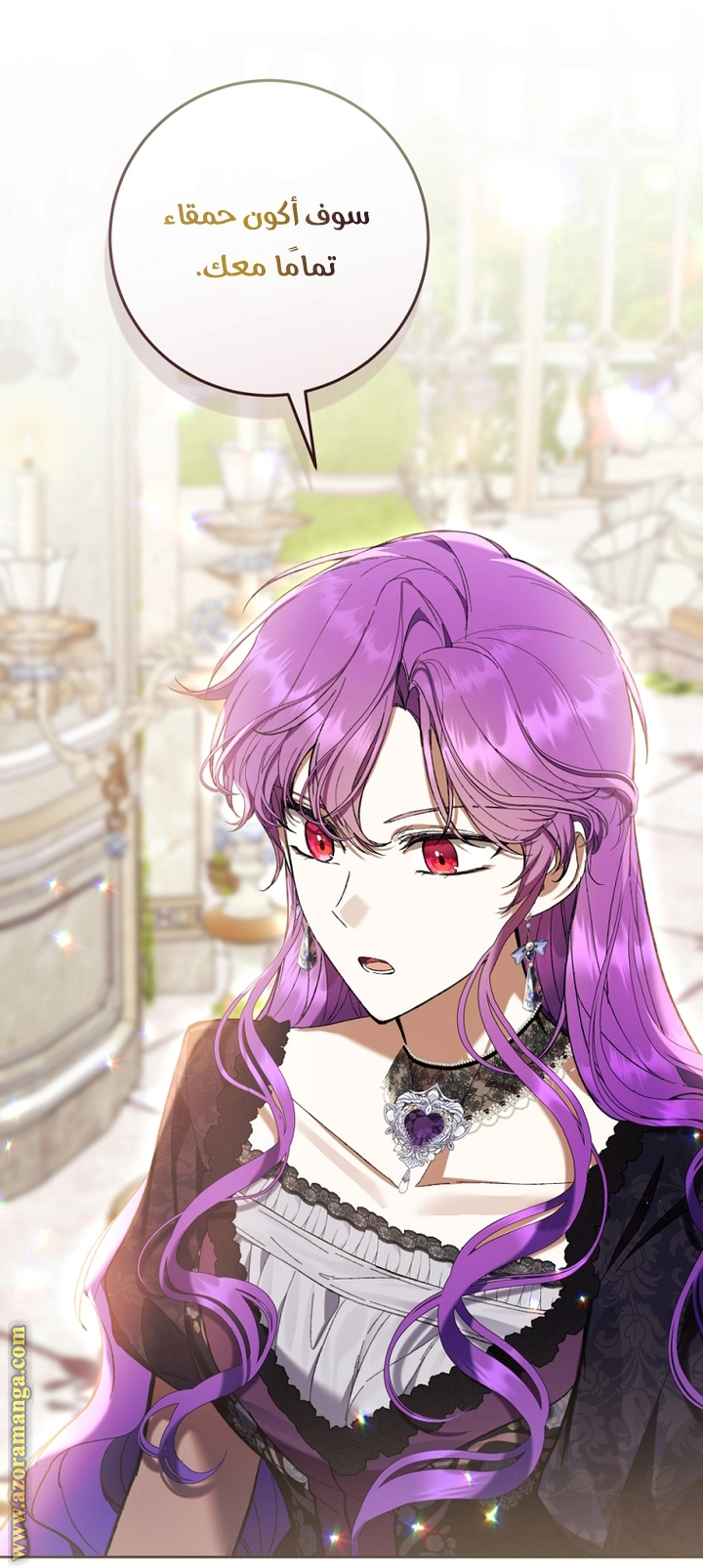 Read Isn’t Being A Wicked Woman Much Better AR Manga Online