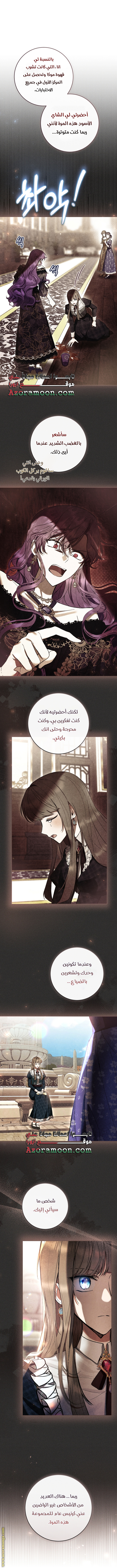 Read Isn’t Being A Wicked Woman Much Better AR Manga Online