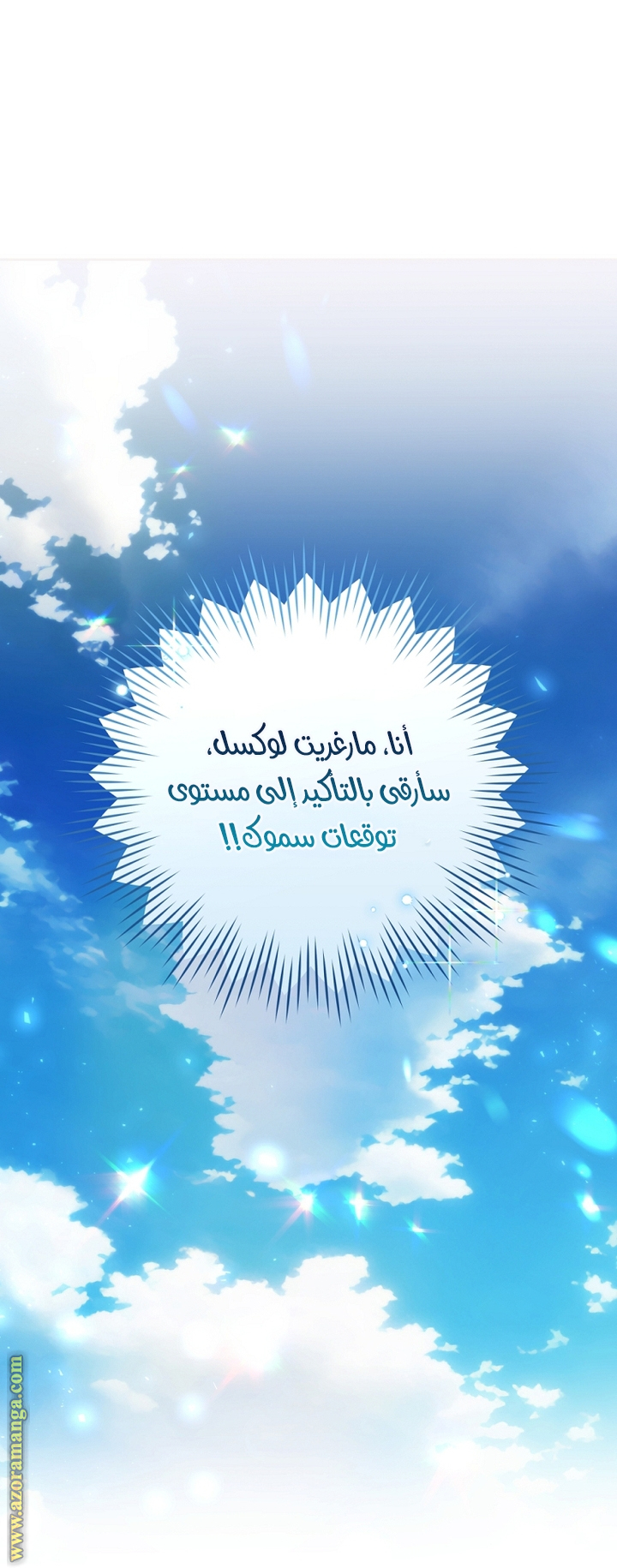 Read Isn’t Being A Wicked Woman Much Better AR Manga Online