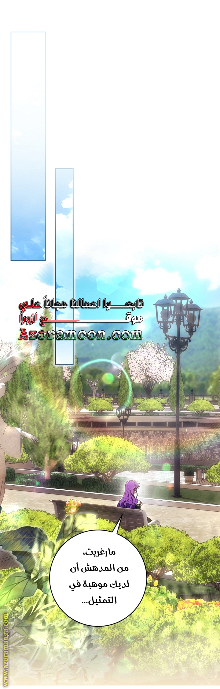 Read Isn’t Being A Wicked Woman Much Better AR Manga Online