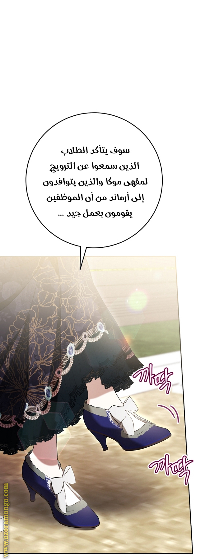 Read Isn’t Being A Wicked Woman Much Better AR Manga Online