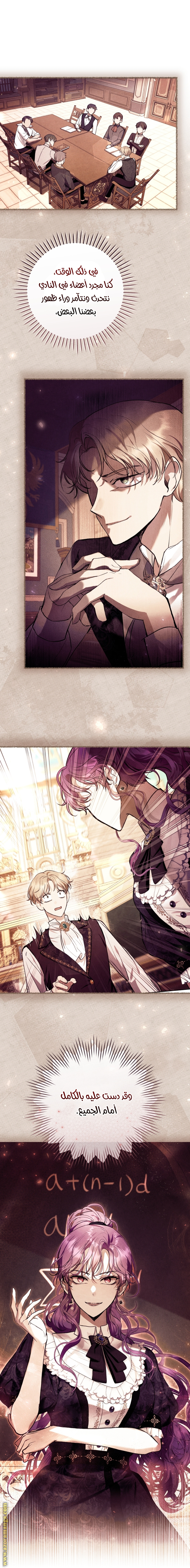 Read Isn’t Being A Wicked Woman Much Better AR Manga Online