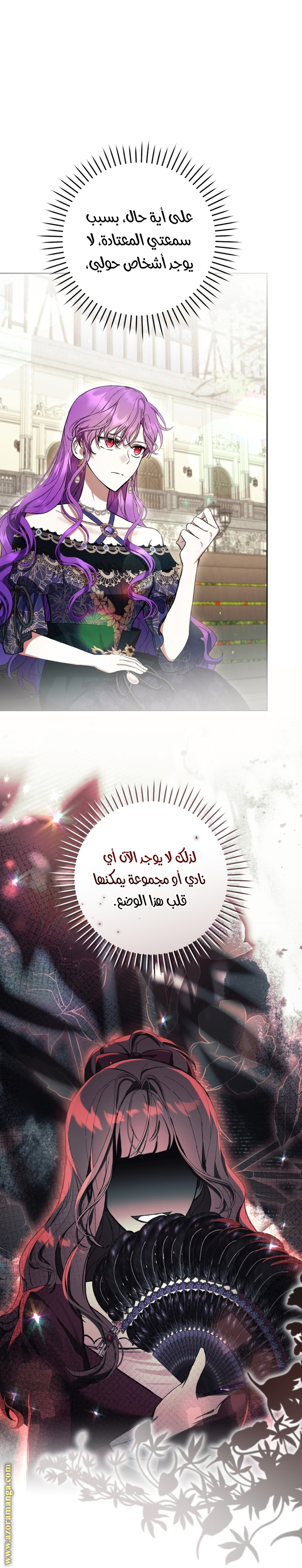 Read Isn’t Being A Wicked Woman Much Better AR Manga Online