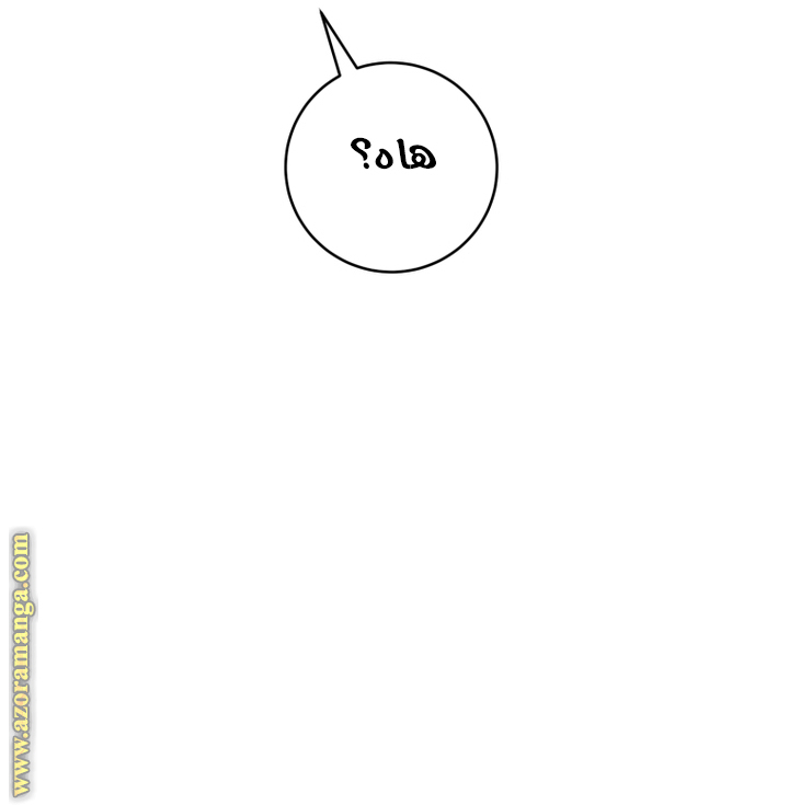 Read Isn’t Being A Wicked Woman Much Better AR Manga Online