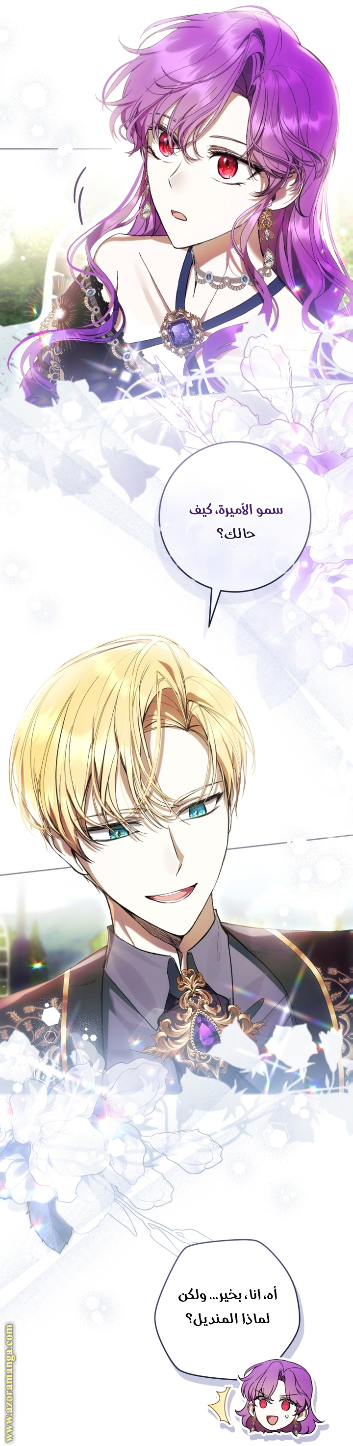 Read Isn’t Being A Wicked Woman Much Better AR Manga Online