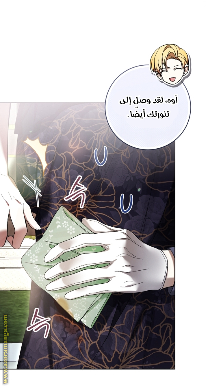 Read Isn’t Being A Wicked Woman Much Better AR Manga Online