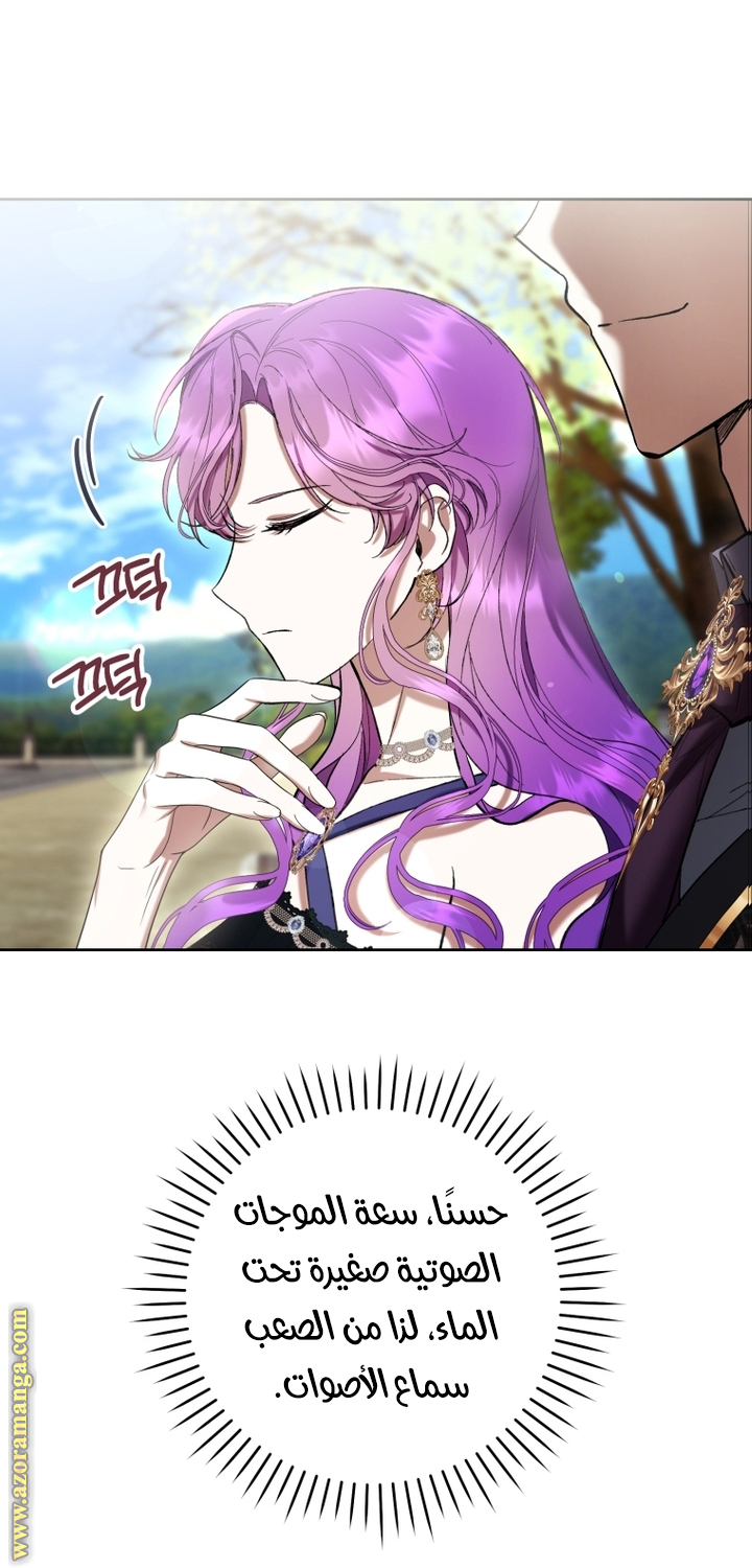 Read Isn’t Being A Wicked Woman Much Better AR Manga Online