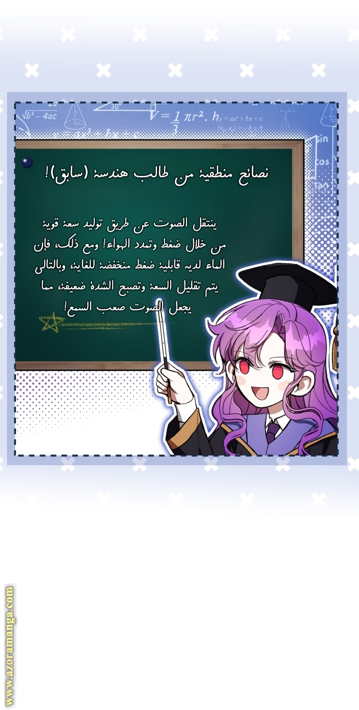 Read Isn’t Being A Wicked Woman Much Better AR Manga Online