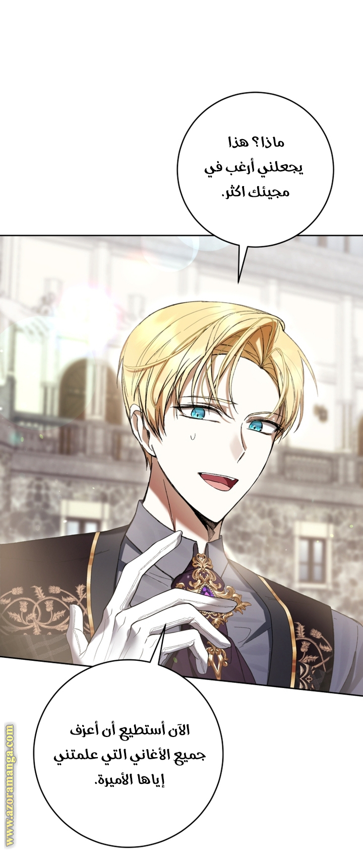 Read Isn’t Being A Wicked Woman Much Better AR Manga Online