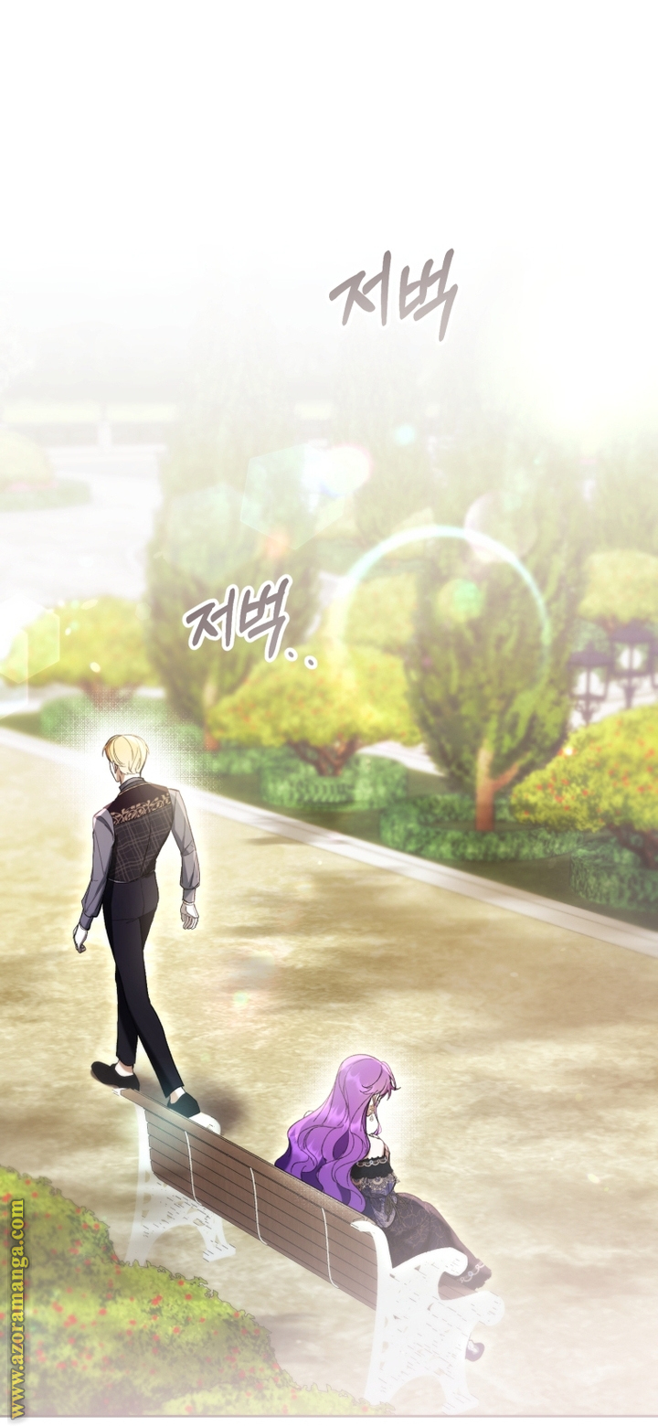 Read Isn’t Being A Wicked Woman Much Better AR Manga Online