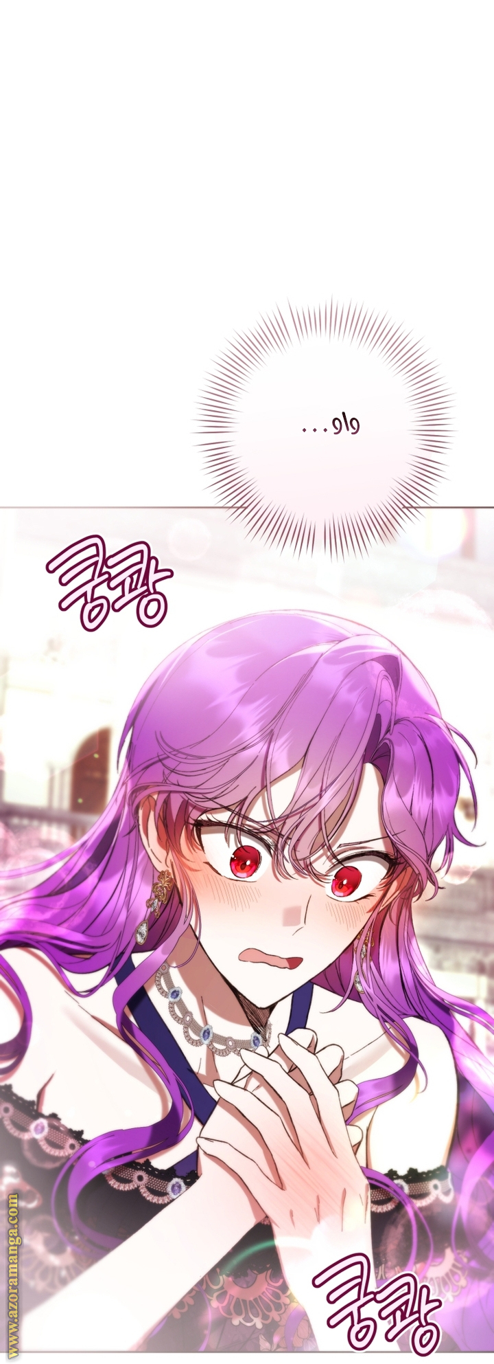 Read Isn’t Being A Wicked Woman Much Better AR Manga Online