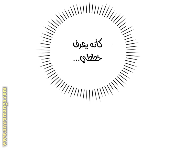 Read Isn’t Being A Wicked Woman Much Better AR Manga Online