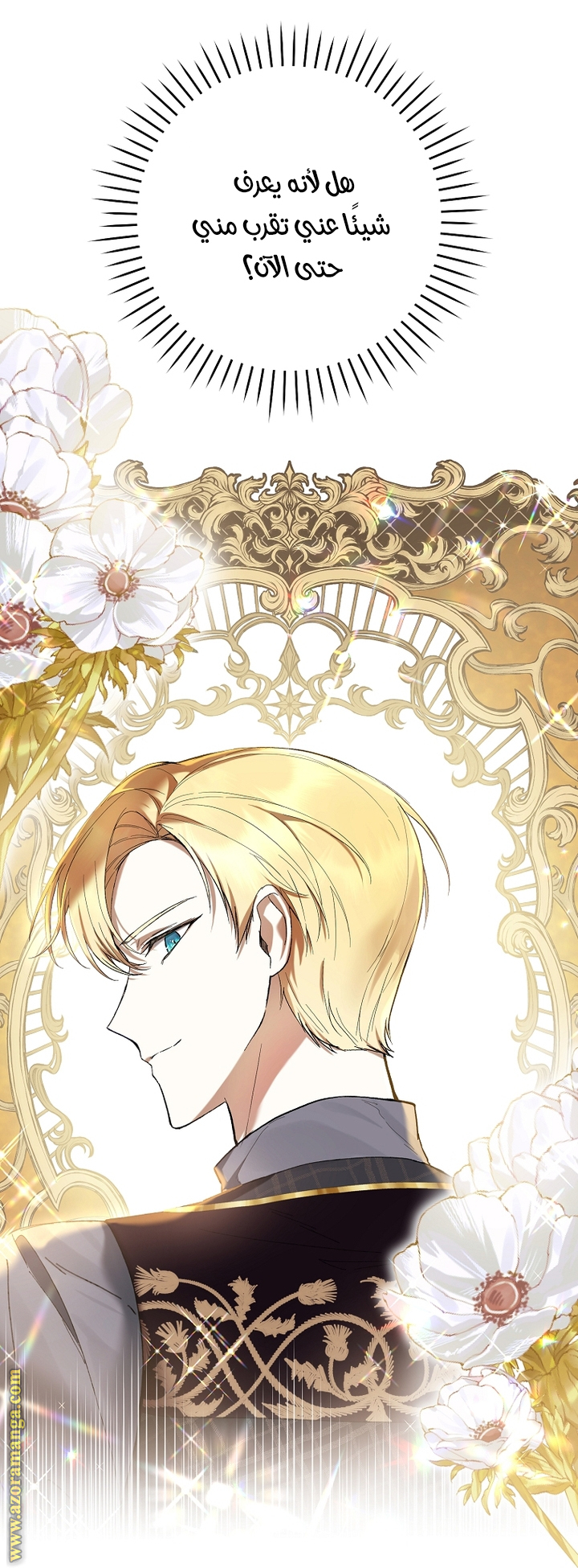 Read Isn’t Being A Wicked Woman Much Better AR Manga Online