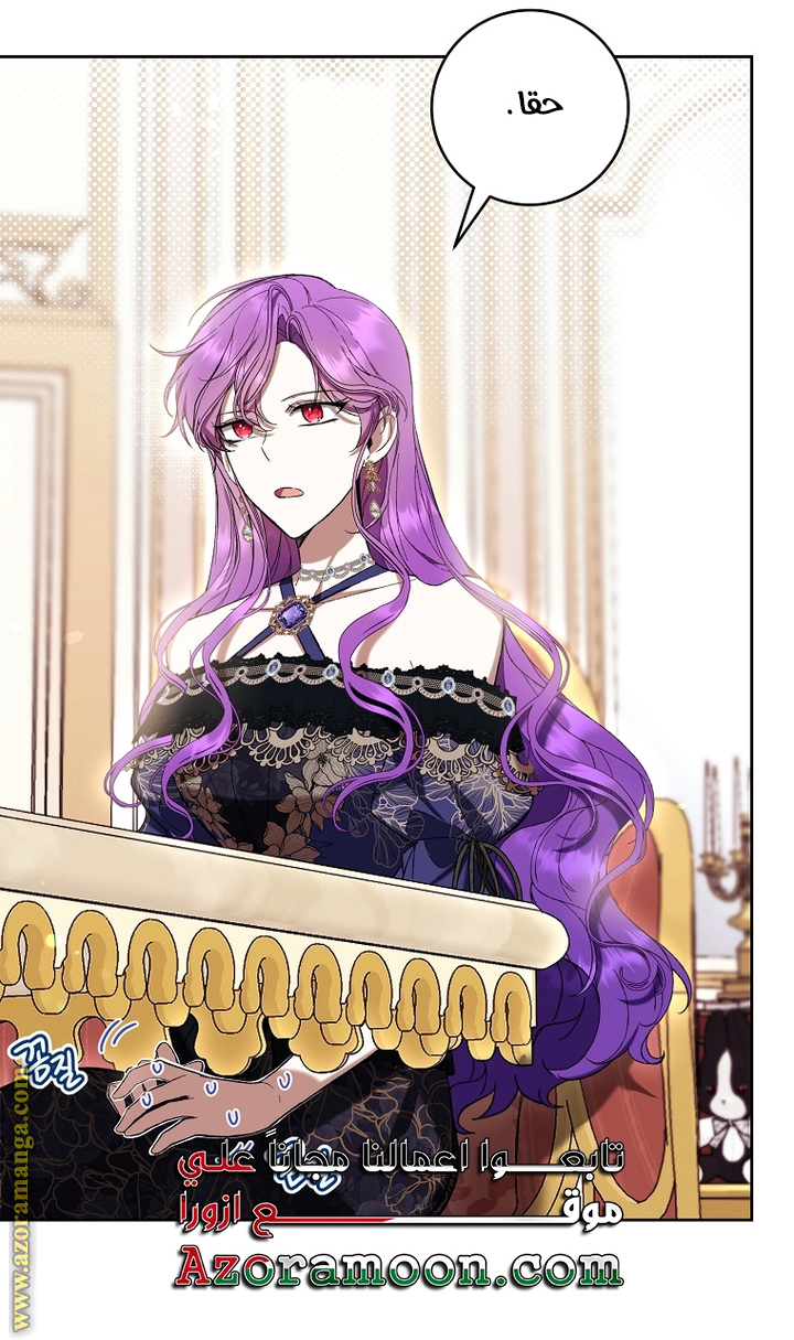 Read Isn’t Being A Wicked Woman Much Better AR Manga Online