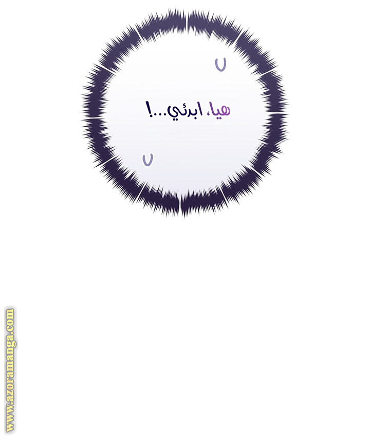 Read Isn’t Being A Wicked Woman Much Better AR Manga Online