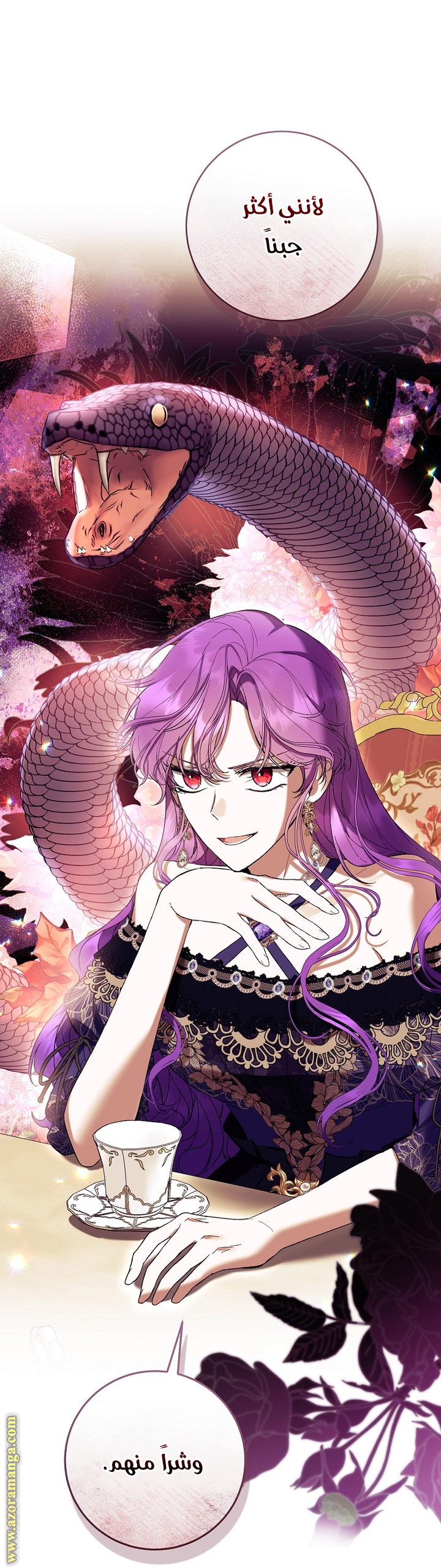 Read Isn’t Being A Wicked Woman Much Better AR Manga Online