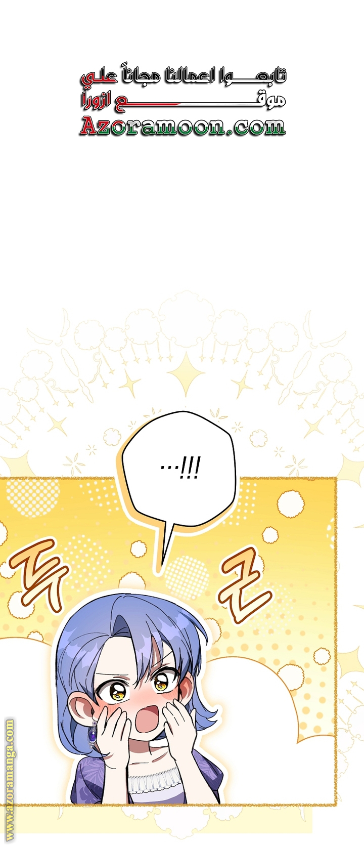 Read Isn’t Being A Wicked Woman Much Better AR Manga Online