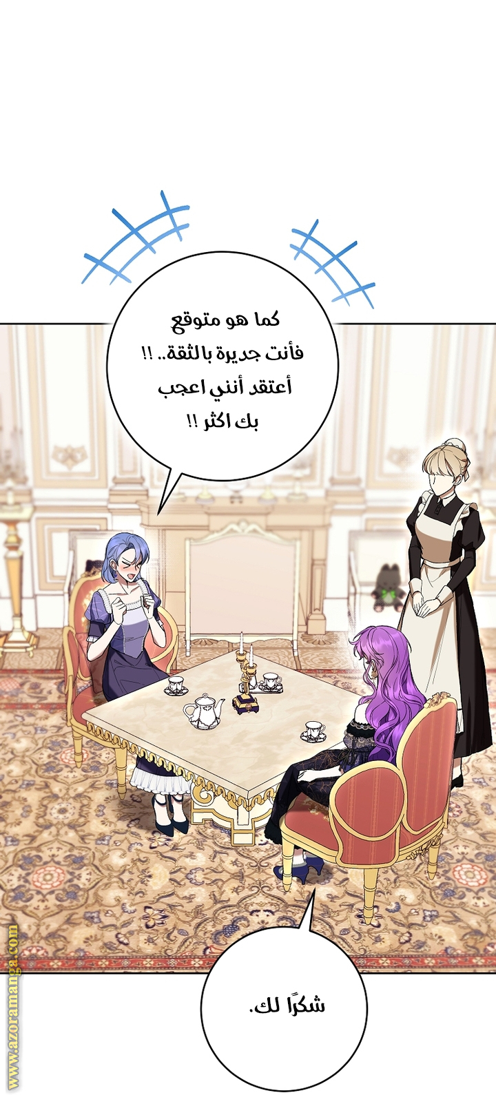 Read Isn’t Being A Wicked Woman Much Better AR Manga Online