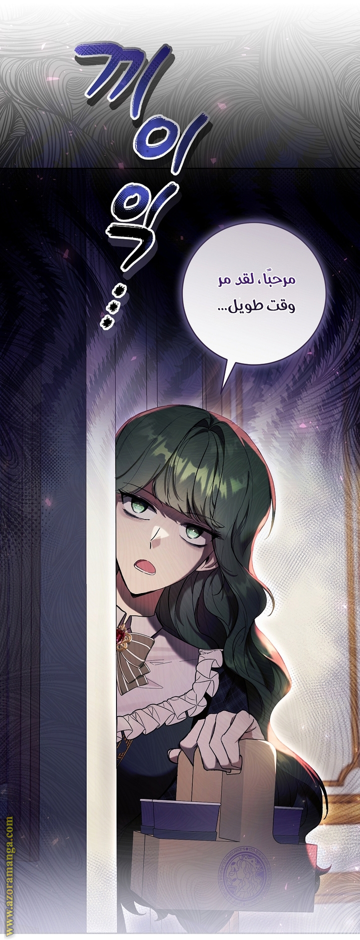 Read Isn’t Being A Wicked Woman Much Better AR Manga Online