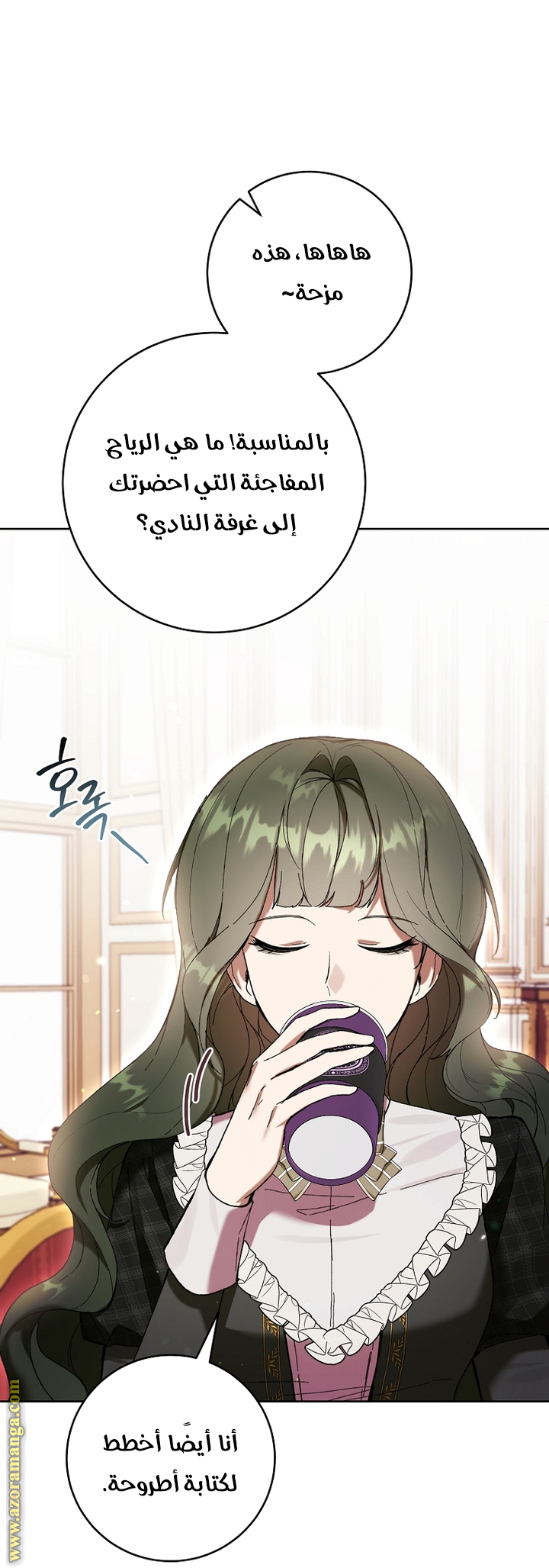 Read Isn’t Being A Wicked Woman Much Better AR Manga Online