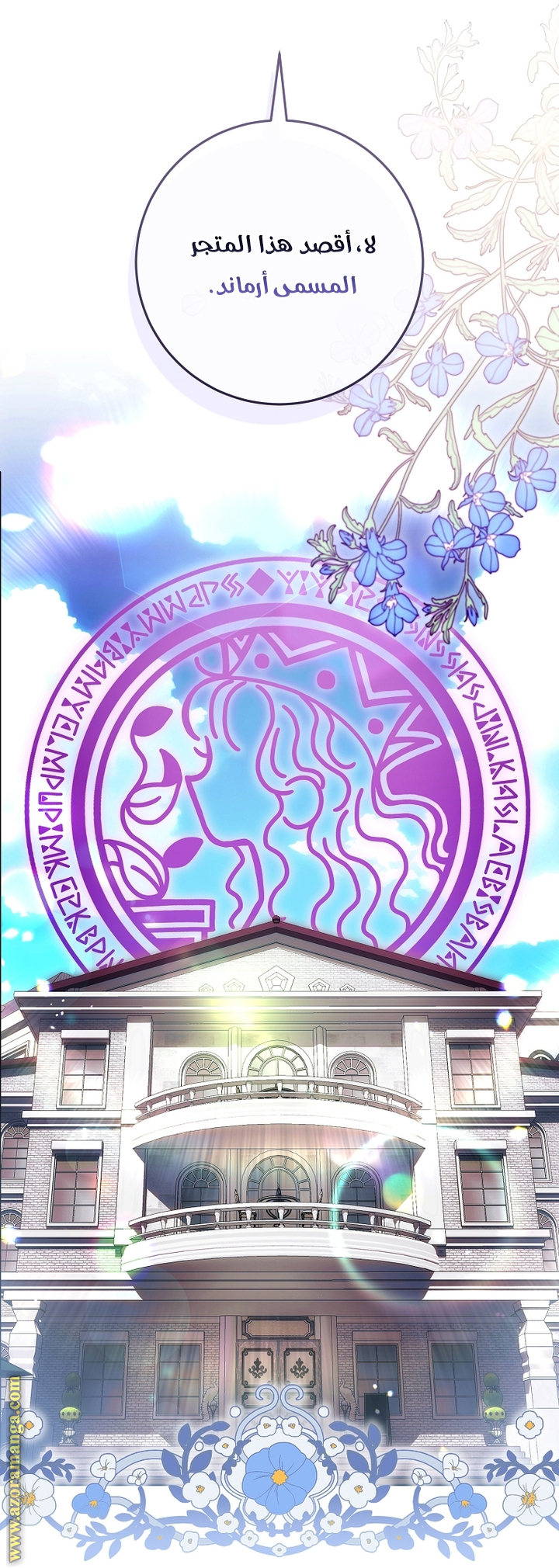 Read Isn’t Being A Wicked Woman Much Better AR Manga Online