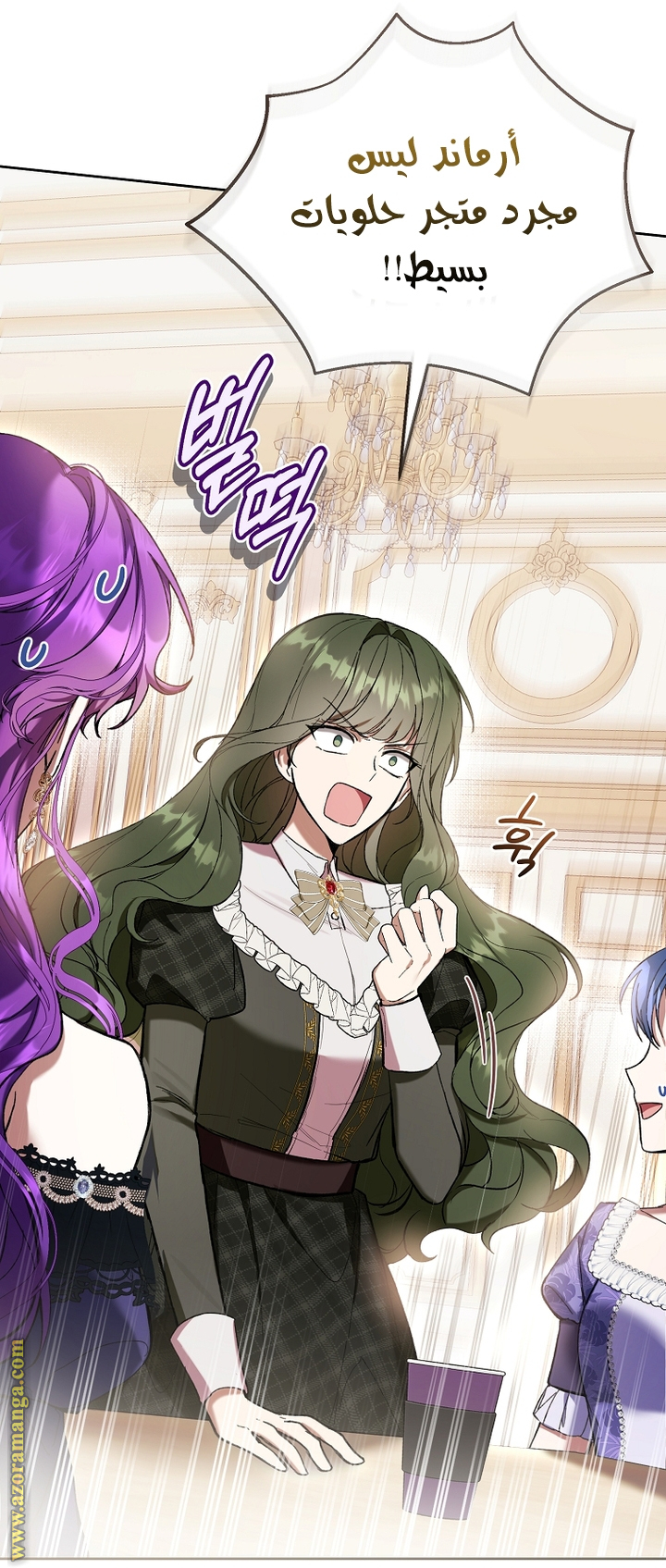 Read Isn’t Being A Wicked Woman Much Better AR Manga Online