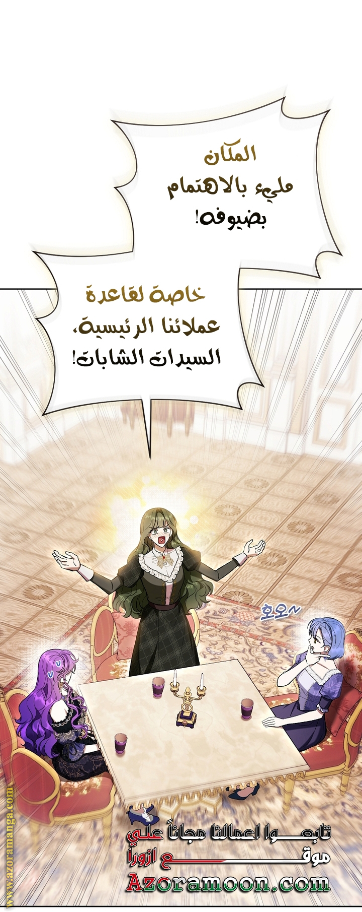 Read Isn’t Being A Wicked Woman Much Better AR Manga Online