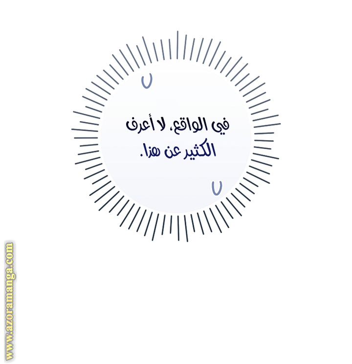 Read Isn’t Being A Wicked Woman Much Better AR Manga Online