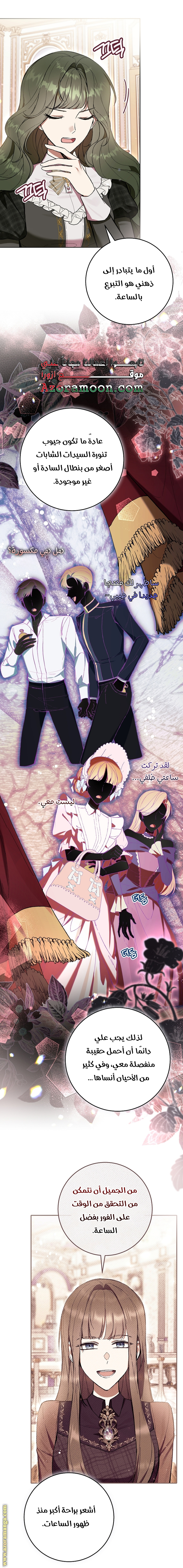 Read Isn’t Being A Wicked Woman Much Better AR Manga Online