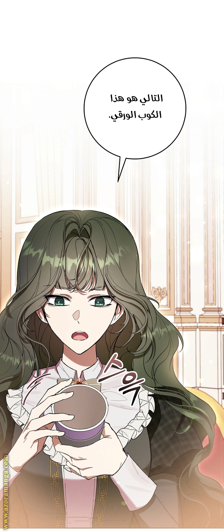 Read Isn’t Being A Wicked Woman Much Better AR Manga Online