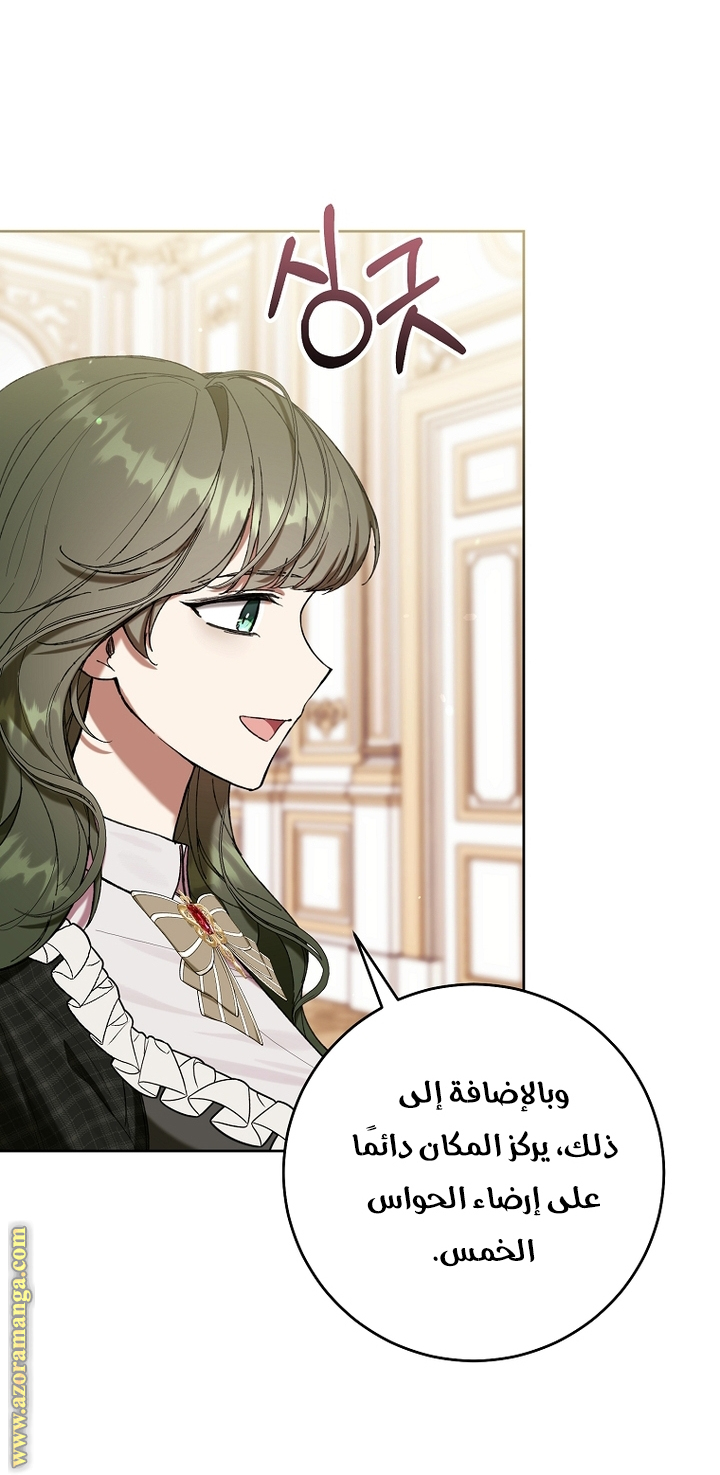 Read Isn’t Being A Wicked Woman Much Better AR Manga Online