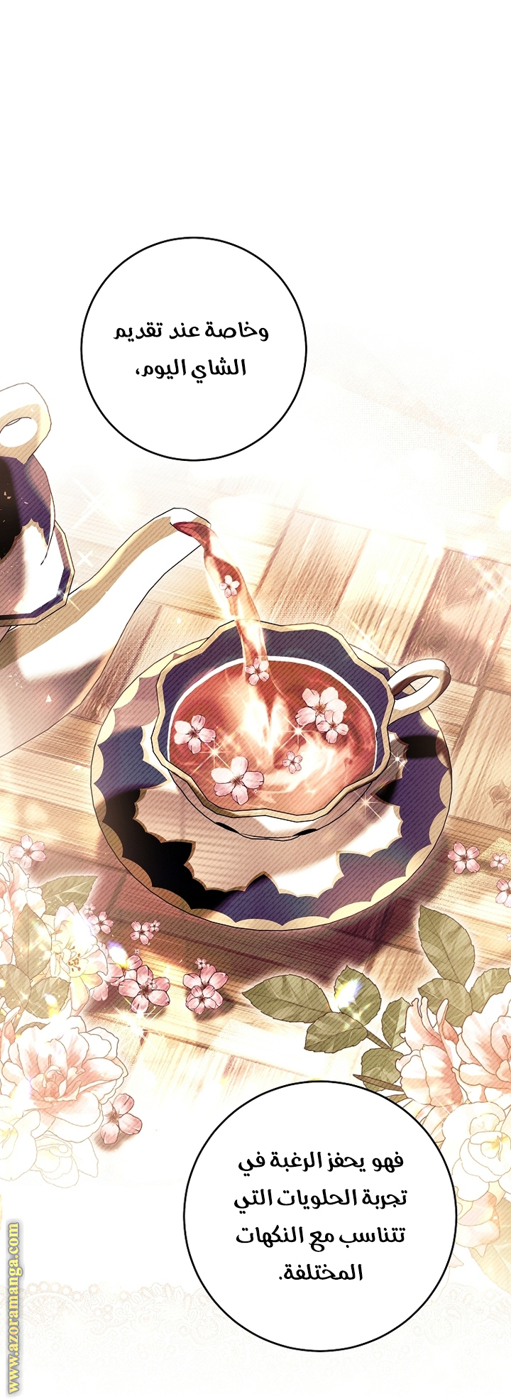 Read Isn’t Being A Wicked Woman Much Better AR Manga Online