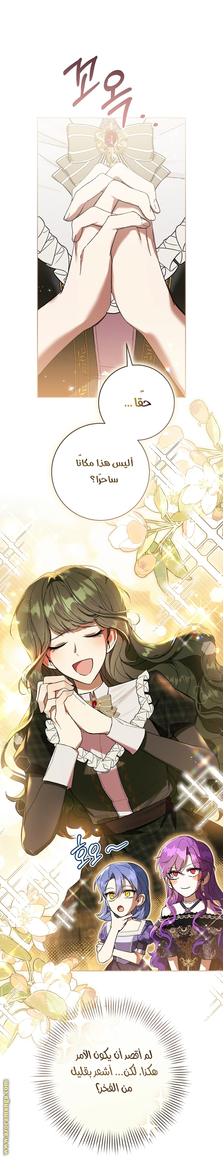 Read Isn’t Being A Wicked Woman Much Better AR Manga Online