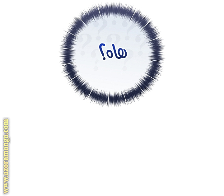 Read Isn’t Being A Wicked Woman Much Better AR Manga Online