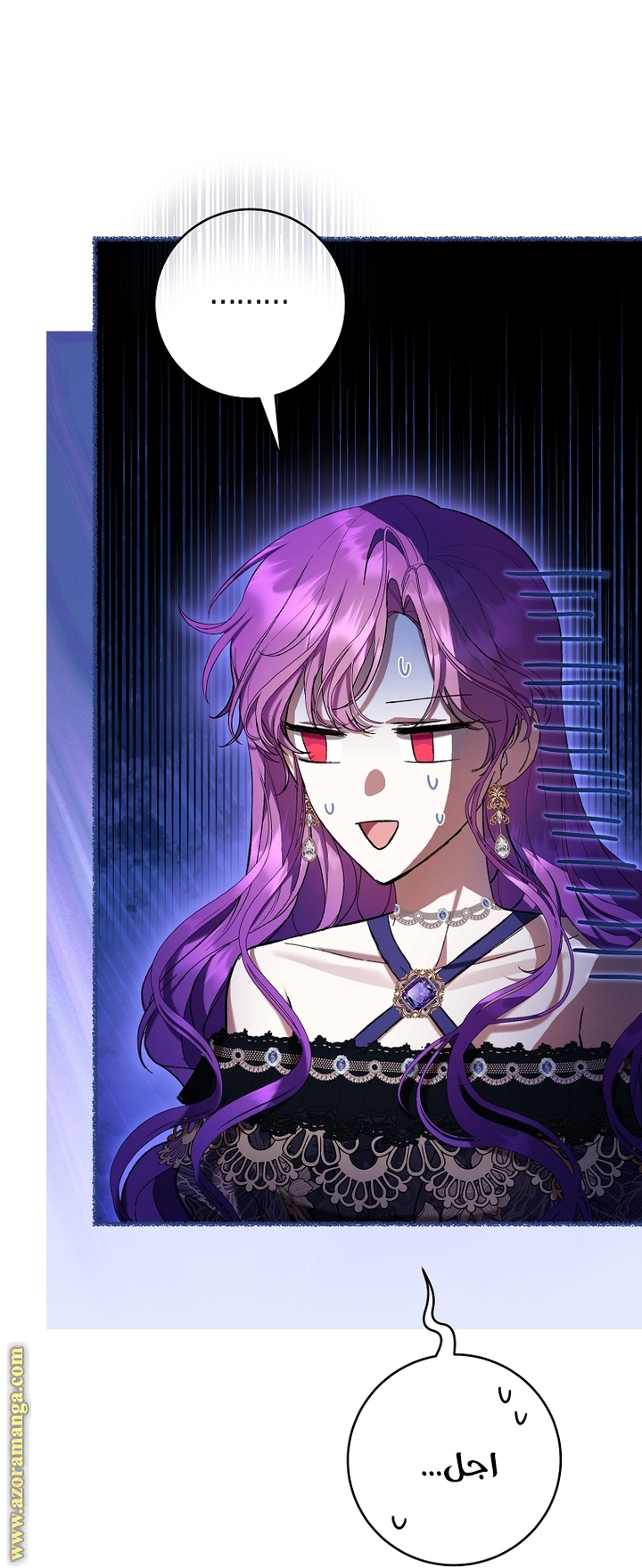 Read Isn’t Being A Wicked Woman Much Better AR Manga Online