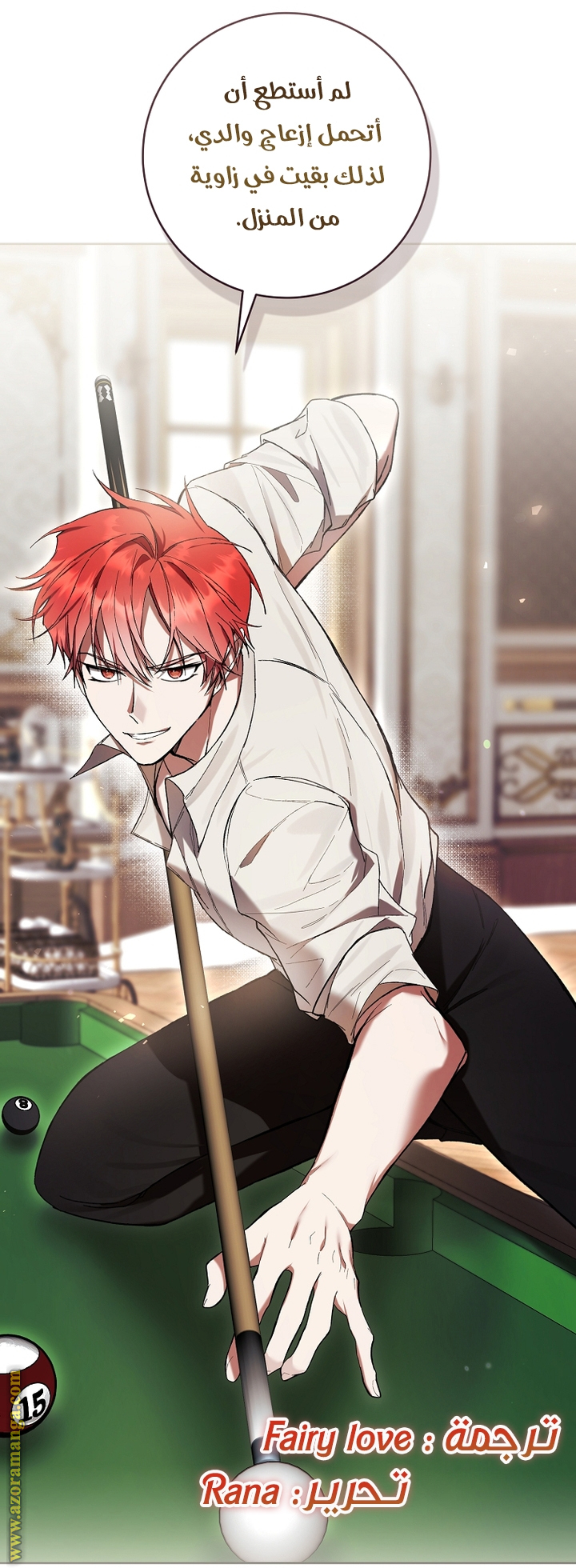 Read Isn’t Being A Wicked Woman Much Better AR Manga Online