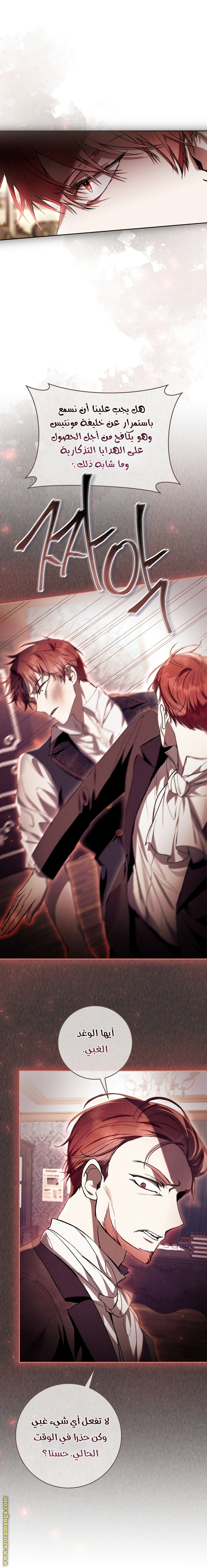 Read Isn’t Being A Wicked Woman Much Better AR Manga Online