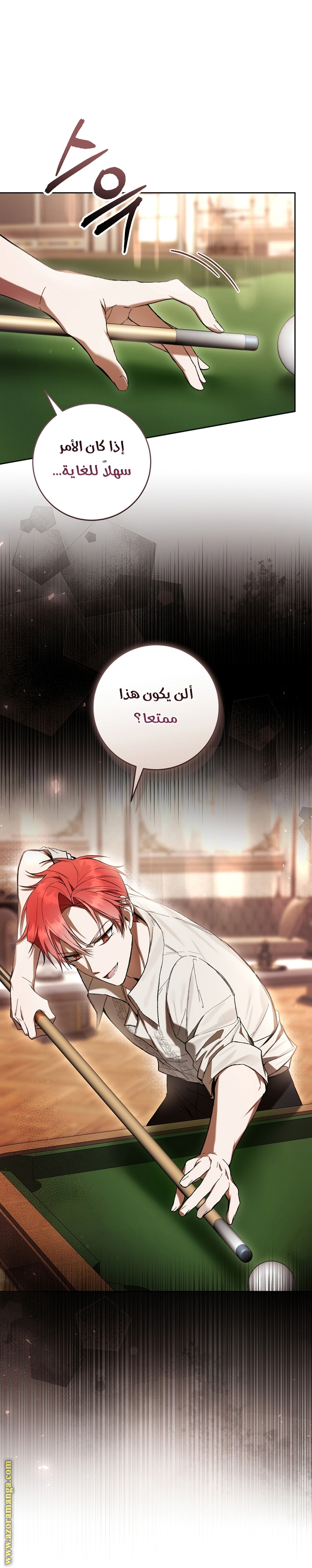 Read Isn’t Being A Wicked Woman Much Better AR Manga Online