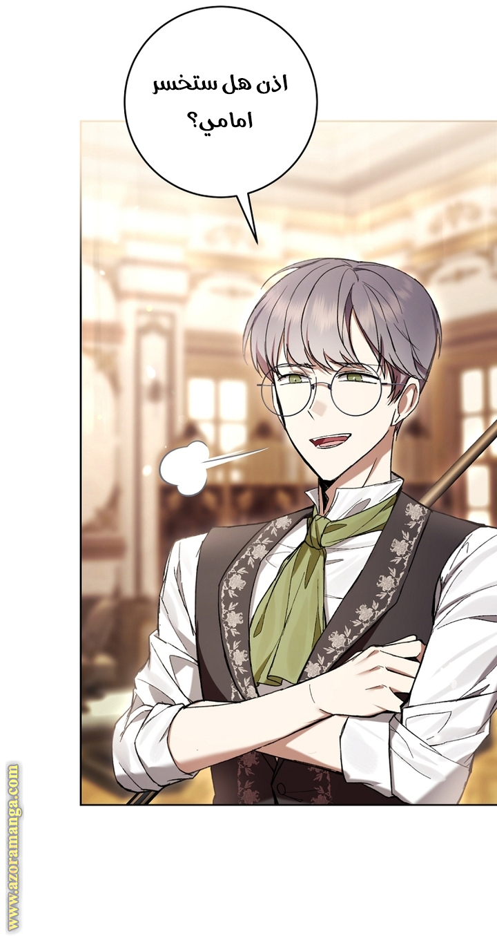 Read Isn’t Being A Wicked Woman Much Better AR Manga Online