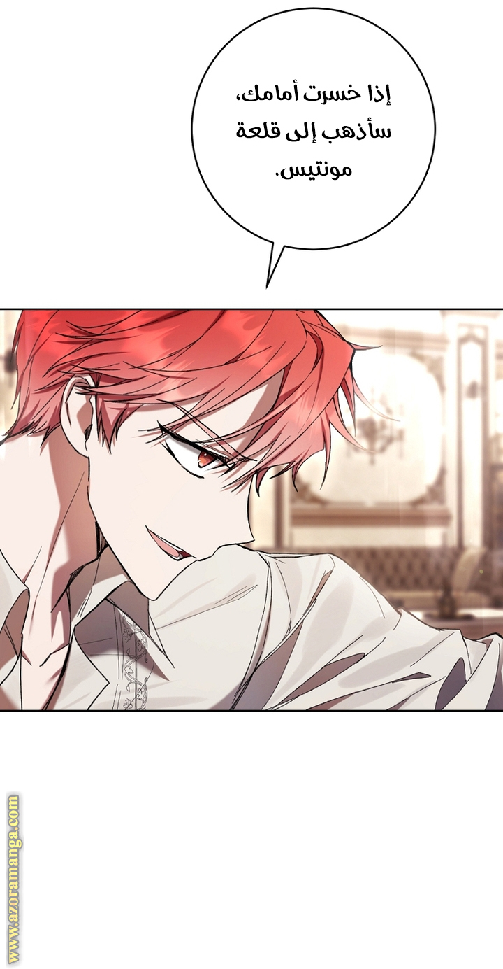 Read Isn’t Being A Wicked Woman Much Better AR Manga Online