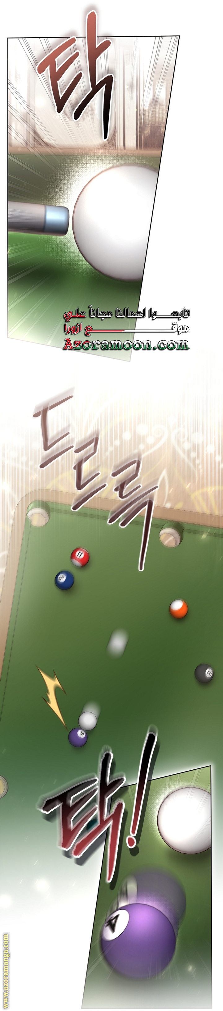 Read Isn’t Being A Wicked Woman Much Better AR Manga Online