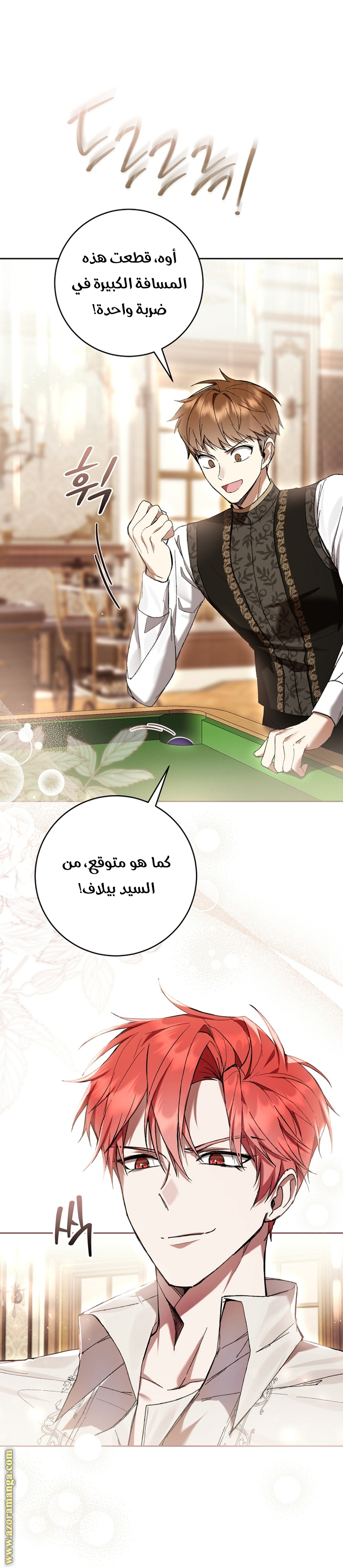 Read Isn’t Being A Wicked Woman Much Better AR Manga Online