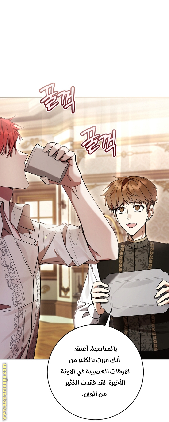 Read Isn’t Being A Wicked Woman Much Better AR Manga Online