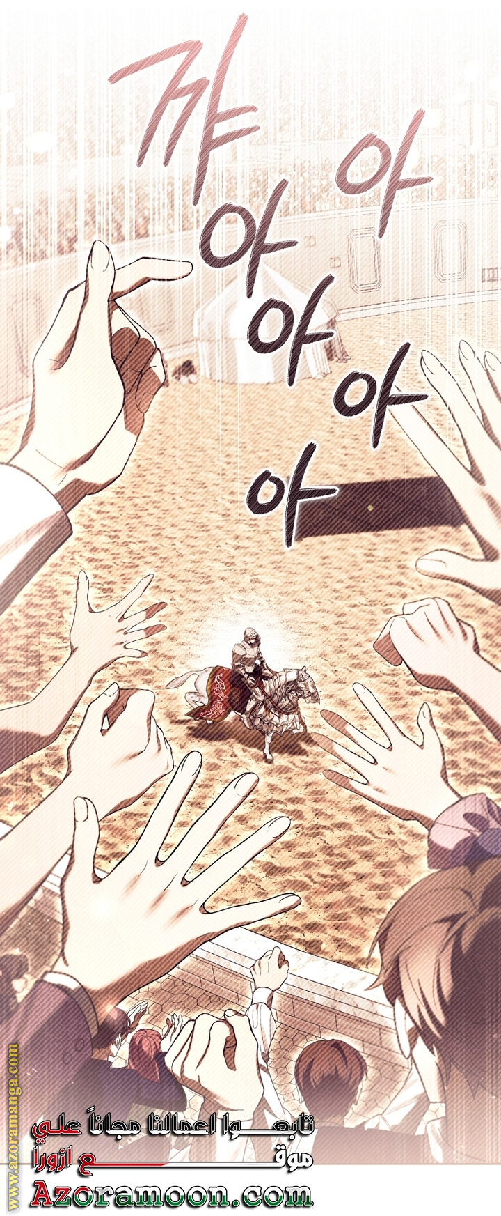 Read Isn’t Being A Wicked Woman Much Better AR Manga Online