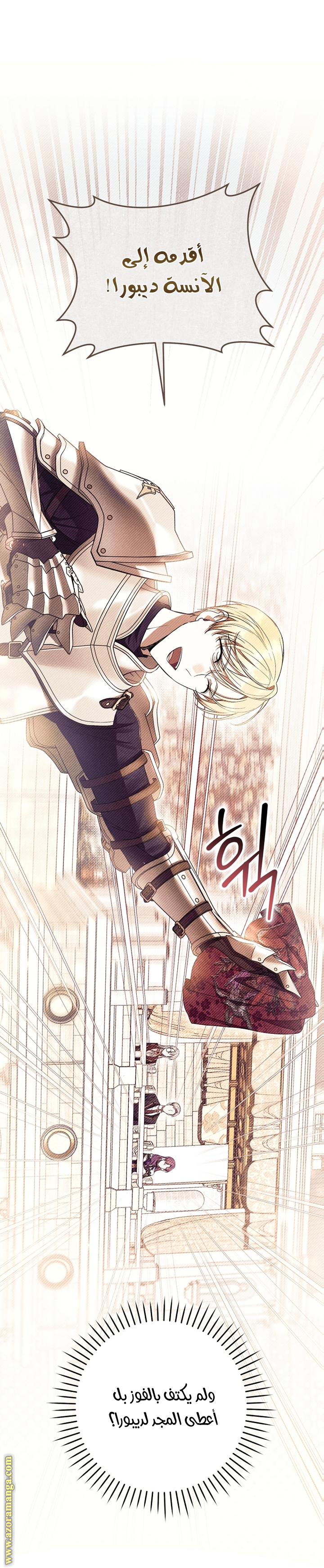 Read Isn’t Being A Wicked Woman Much Better AR Manga Online