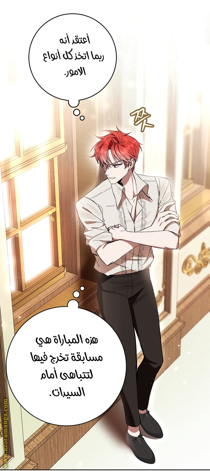 Read Isn’t Being A Wicked Woman Much Better AR Manga Online