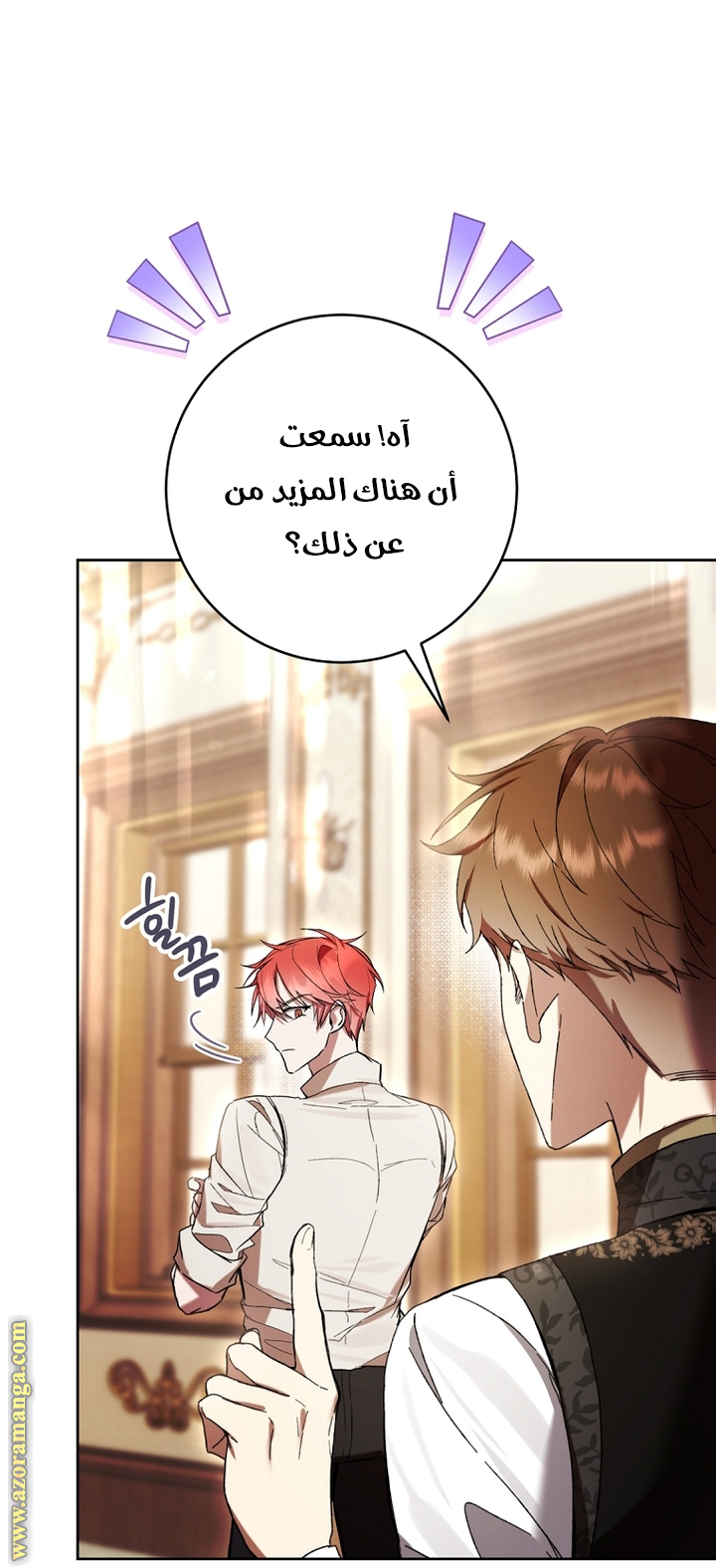 Read Isn’t Being A Wicked Woman Much Better AR Manga Online