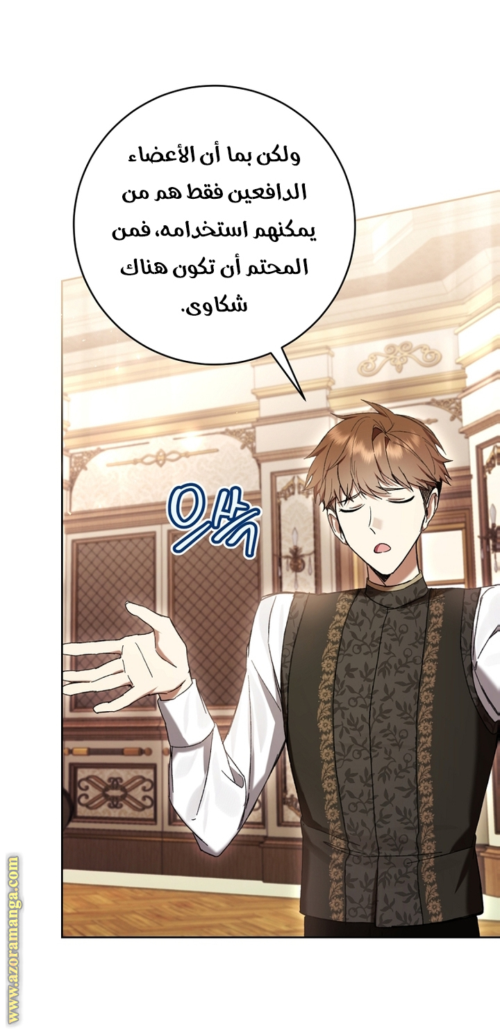 Read Isn’t Being A Wicked Woman Much Better AR Manga Online