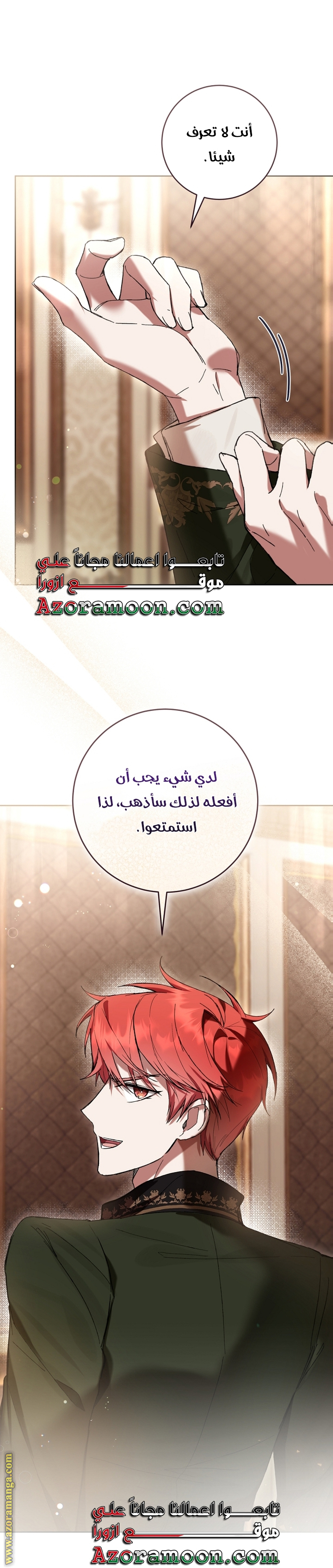 Read Isn’t Being A Wicked Woman Much Better AR Manga Online