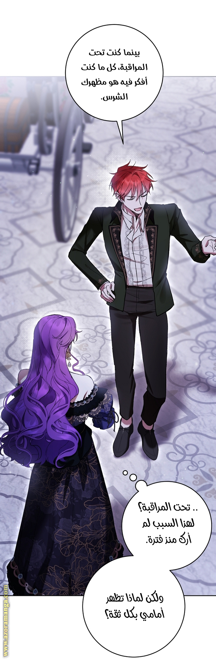 Read Isn’t Being A Wicked Woman Much Better AR Manga Online